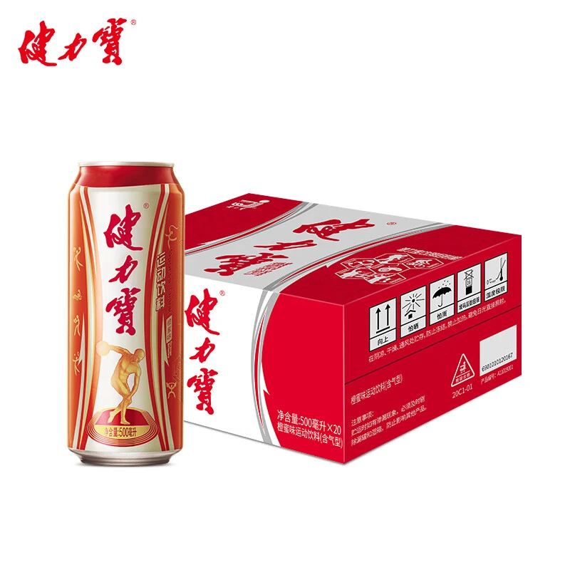 健力宝橙蜜500ml*1罐（可备注常温，冰镇）