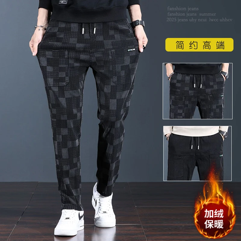 秋冬季新款潮牌男士提花暗纹格子六袋休闲裤直筒长裤子高弹力加绒