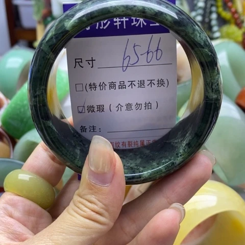 未镶嵌蛇纹石玉手镯