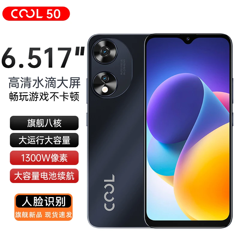 【官方正品】coolpad全新未拆封智能手机全网通双卡双待H