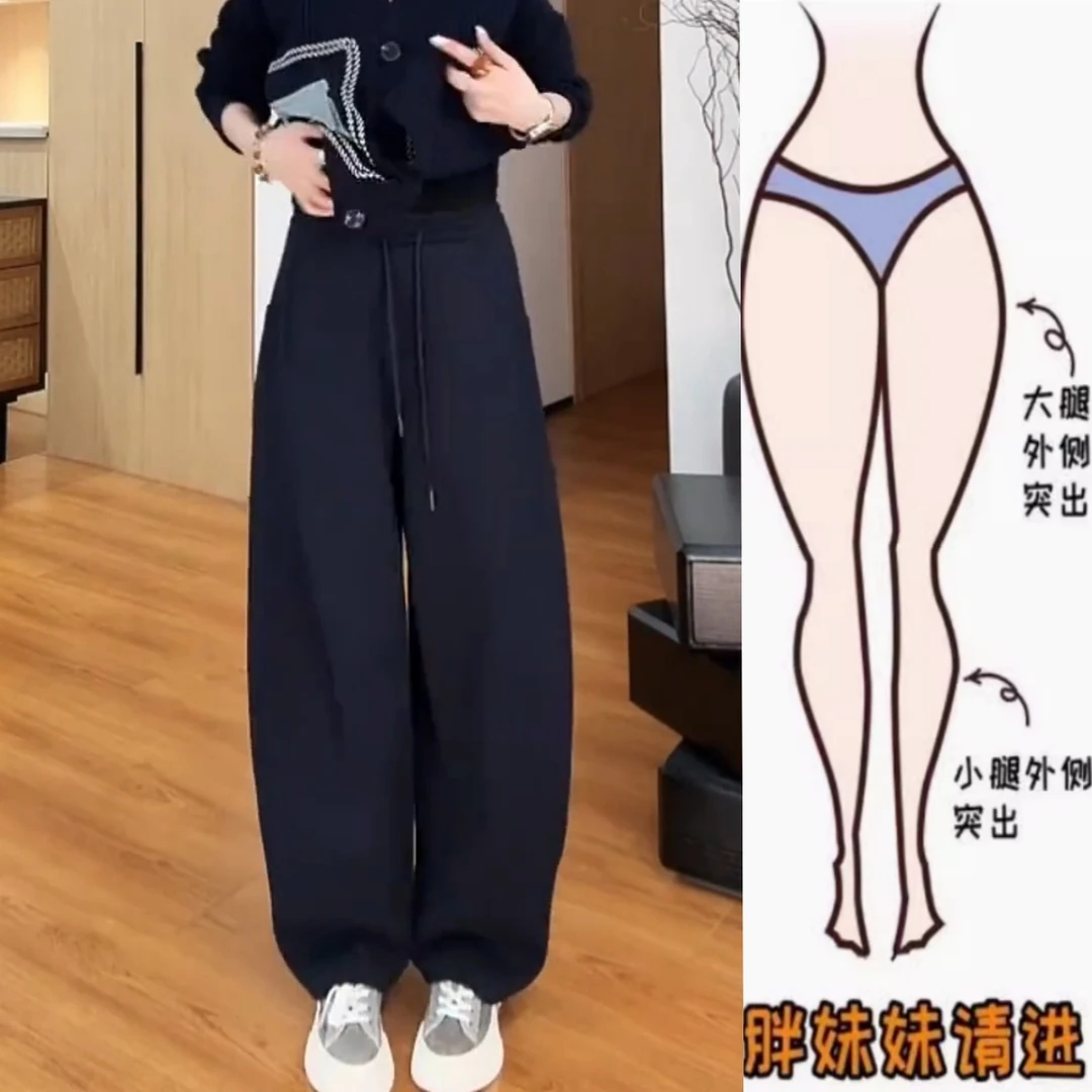 景倩妮爆款韩系慵懒风弯刀休闲裤2025秋季新款高腰显瘦窄版阔腿裤