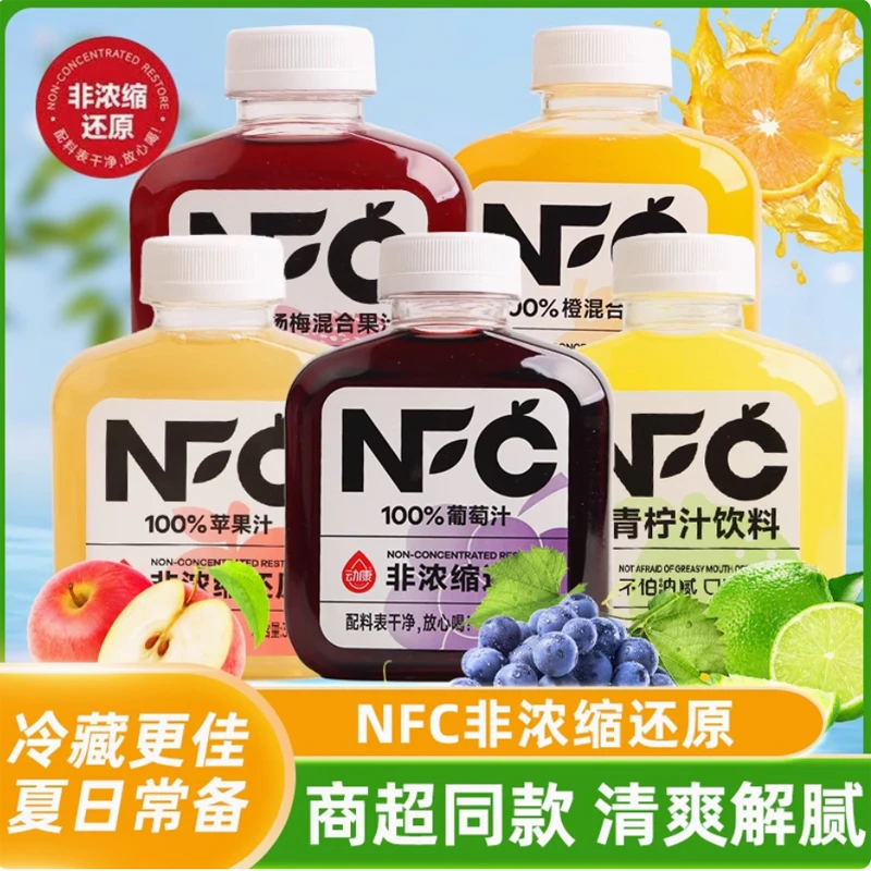 动康NFC非浓缩还原100%葡萄汁苹果汁橙汁杨梅混合果汁瓶装325ml