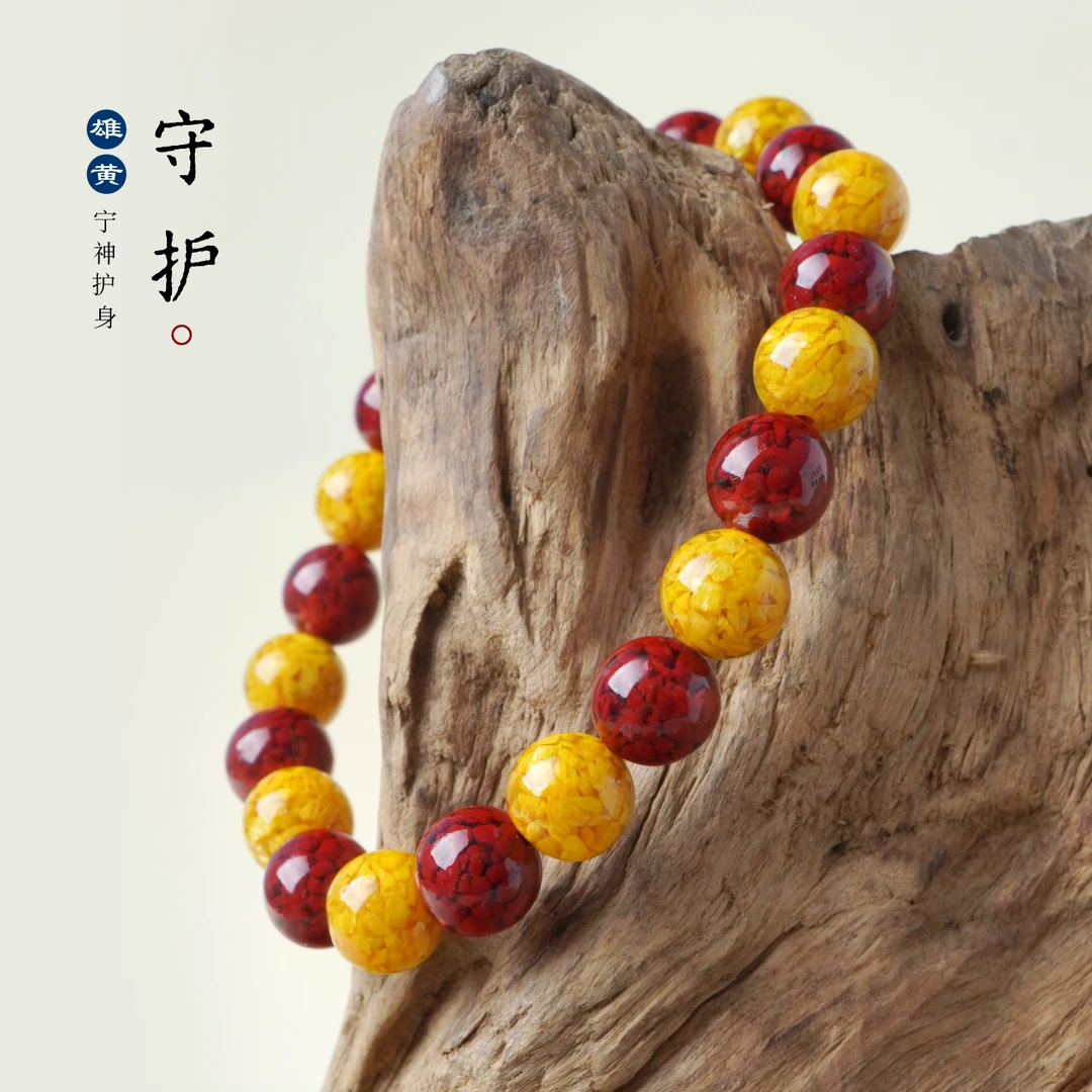 含辰砂工艺品天然晶体朱砂雄黄手链转运珠多宝款手串本命年礼物