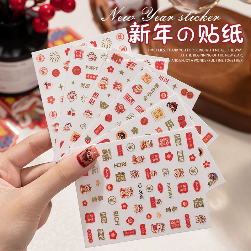 美甲新年爆款烫金红色美甲贴纸暴富发财文字图案指甲装饰品小配件