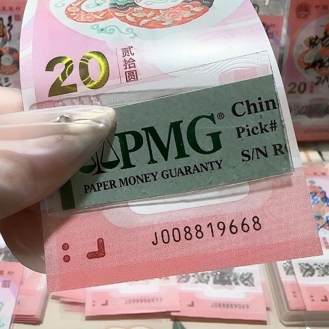 纸008819668。。。。。。倒置包美评67分