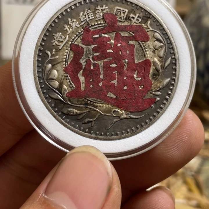 复古 可吹响可吸反龙洋工艺品家居摆件饰品摆