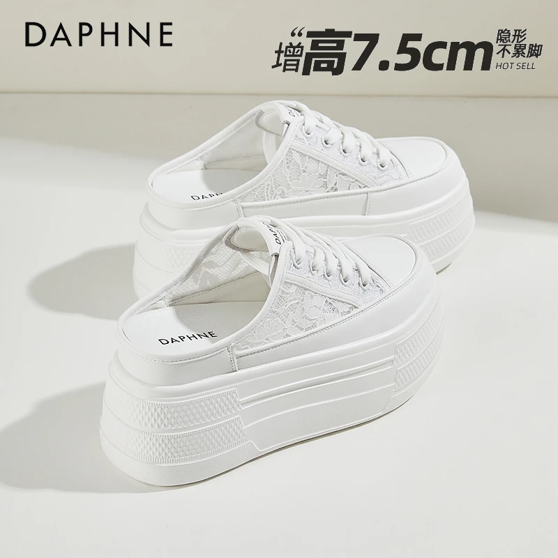 达芙妮包头半拖鞋女外穿2025春秋季小个子内增高小白网鞋熊猫板鞋
