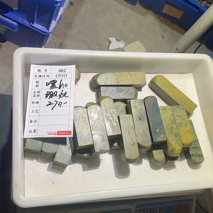 青田石印石嘿*o你是谁了