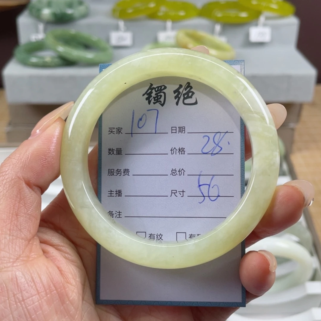 【闪购商品】蛇纹石玉手镯未镶嵌