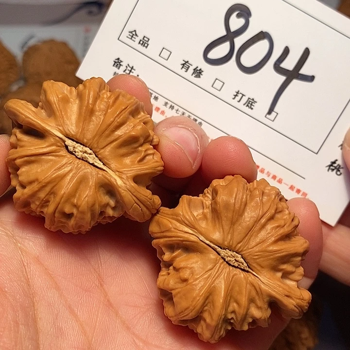 大叶紫檀（黑酸枝木类）白狮子44尺804号