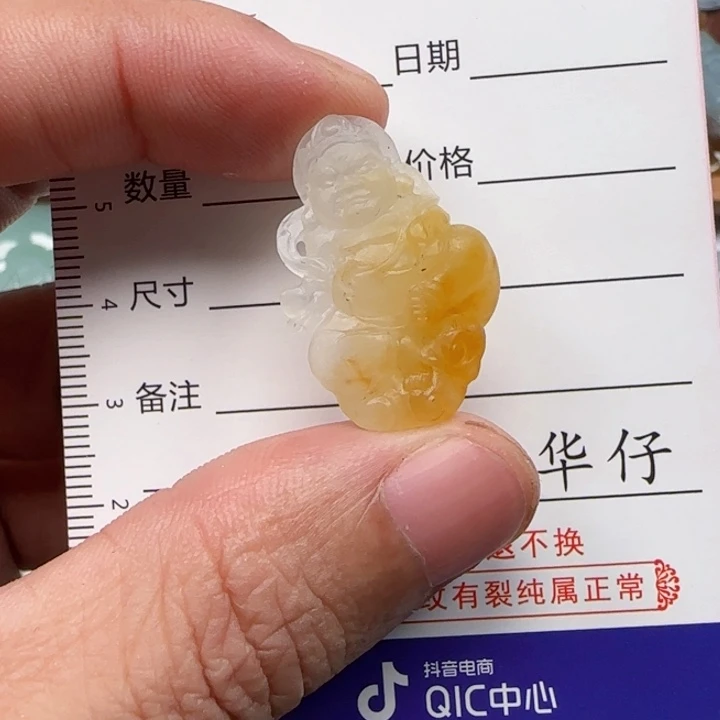 奇***0定制翡翠未镶嵌            16