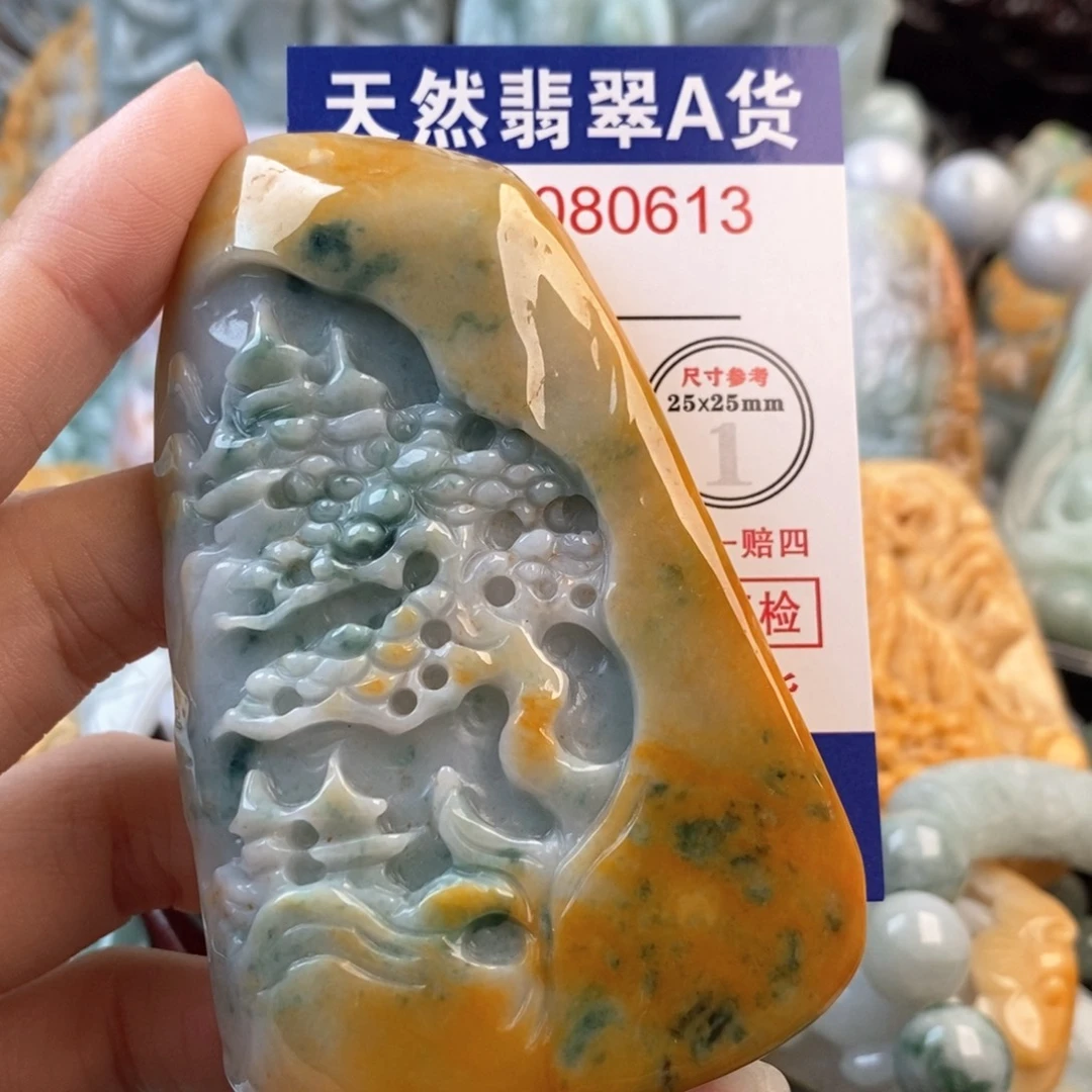缘***你翡翠未镶嵌吊坠(不含链)