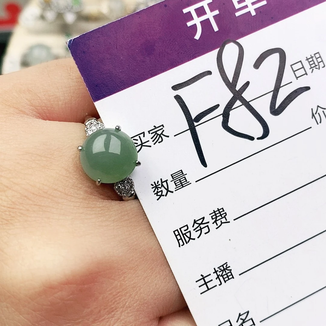 未镶嵌戒指翡翠1111111111111