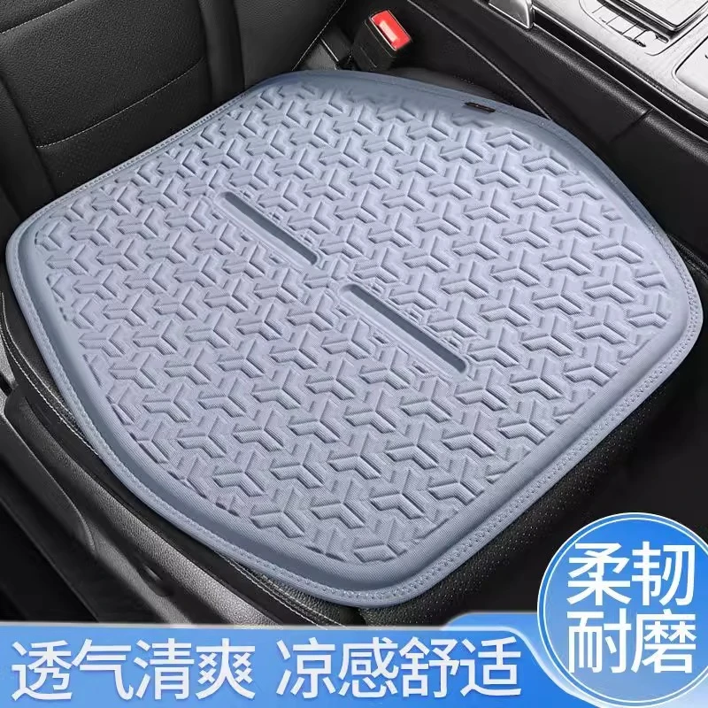 汽车坐垫夏季汽车蜂窝冷凝胶坐垫透气通风凉垫通用隔热四季冰屁垫