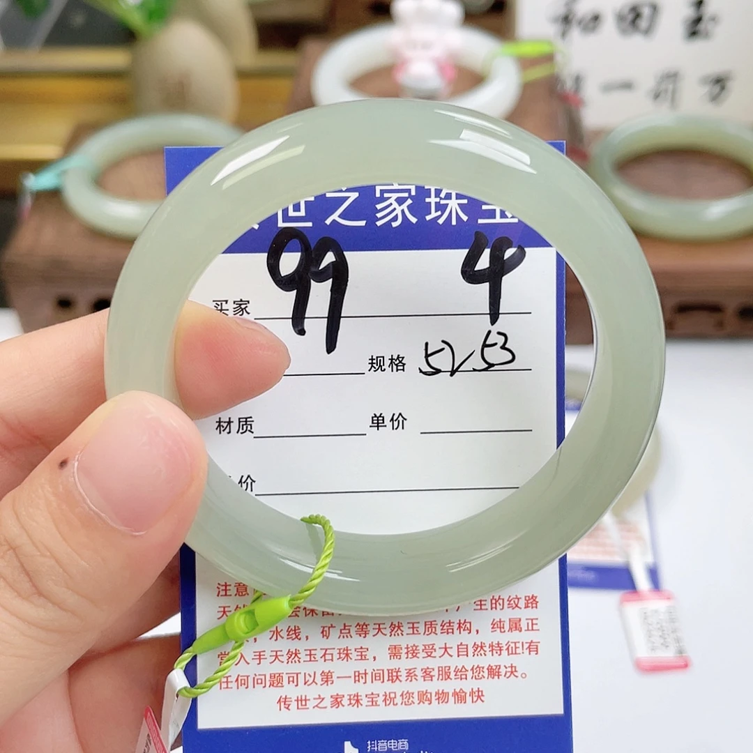未镶嵌手镯和田玉