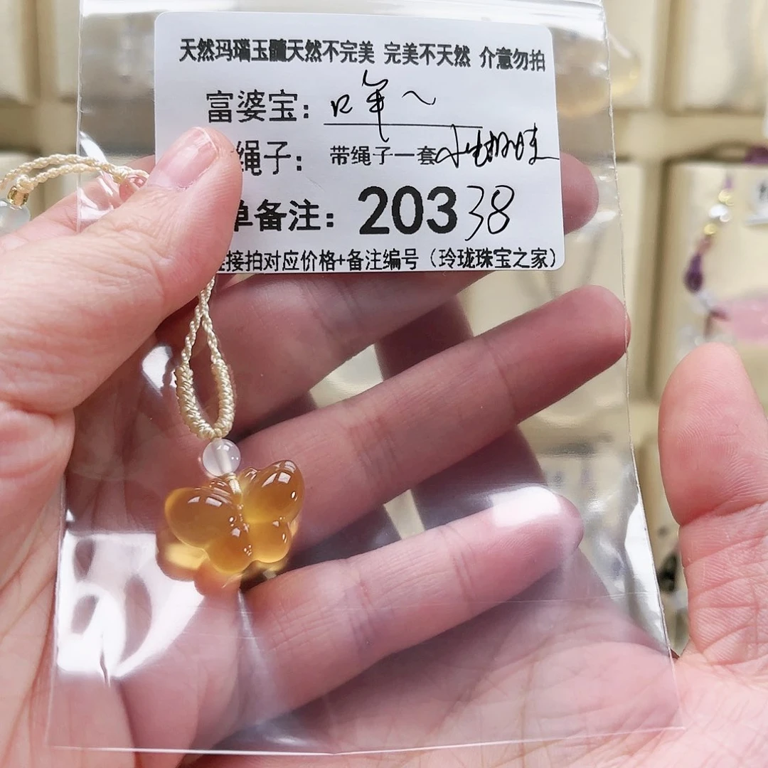 玛瑙/玉髓颈饰未镶嵌哞*