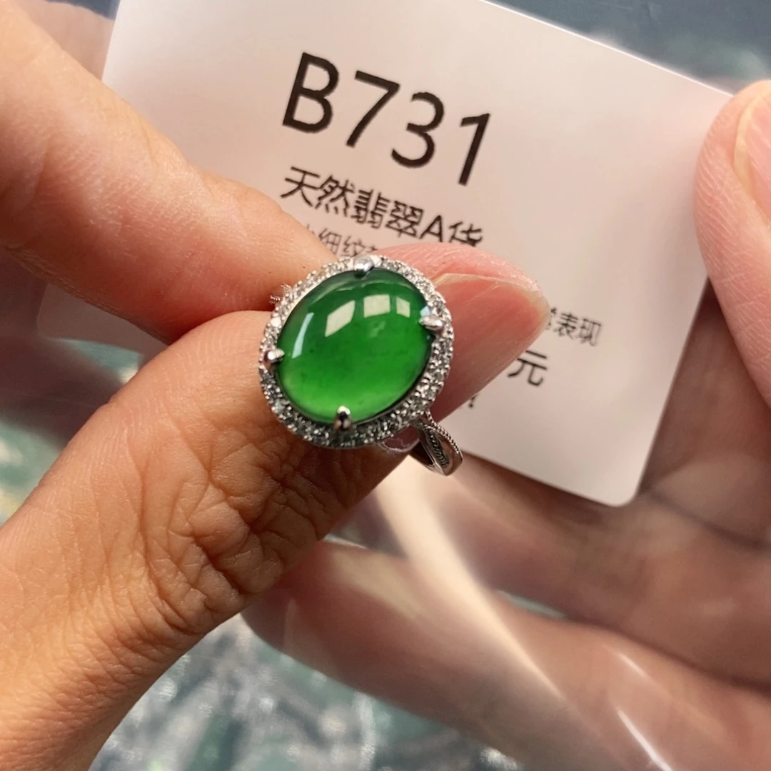 【闪购商品】翡翠吊坠(不含链)未镶嵌