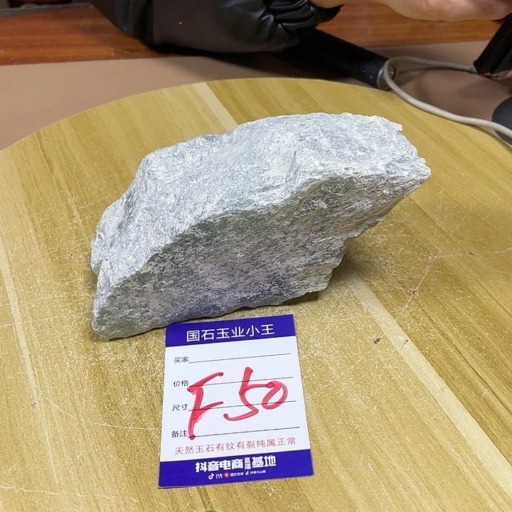 蛇纹石玉珠宝奇石未镶嵌用****9