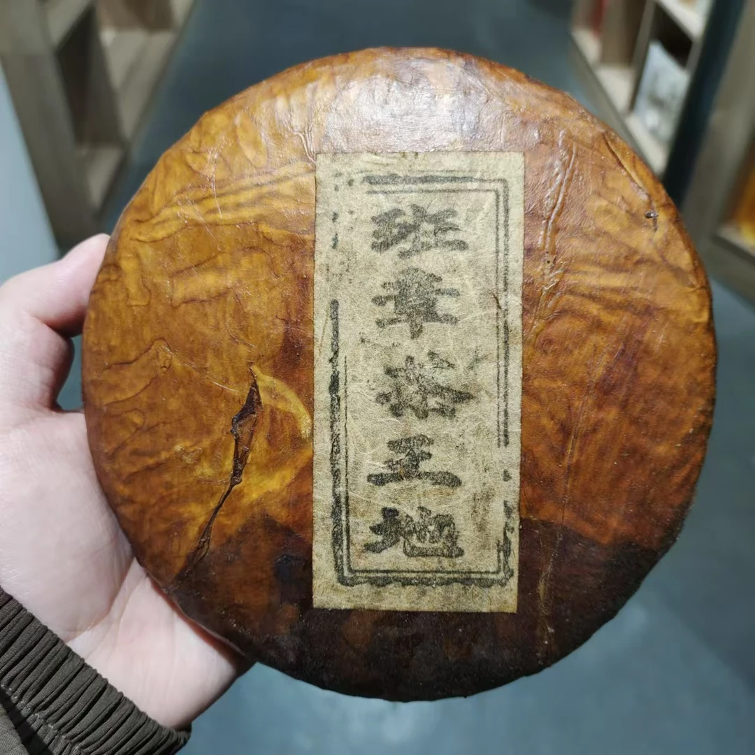 【飞哥开仓放漏】班章茶王地羊皮饼（生茶）400g