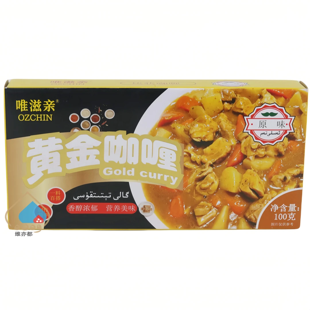 唯滋亲黄金咖喱调味料100克盒装原味辣味咖喱调料非即食OZCHIN