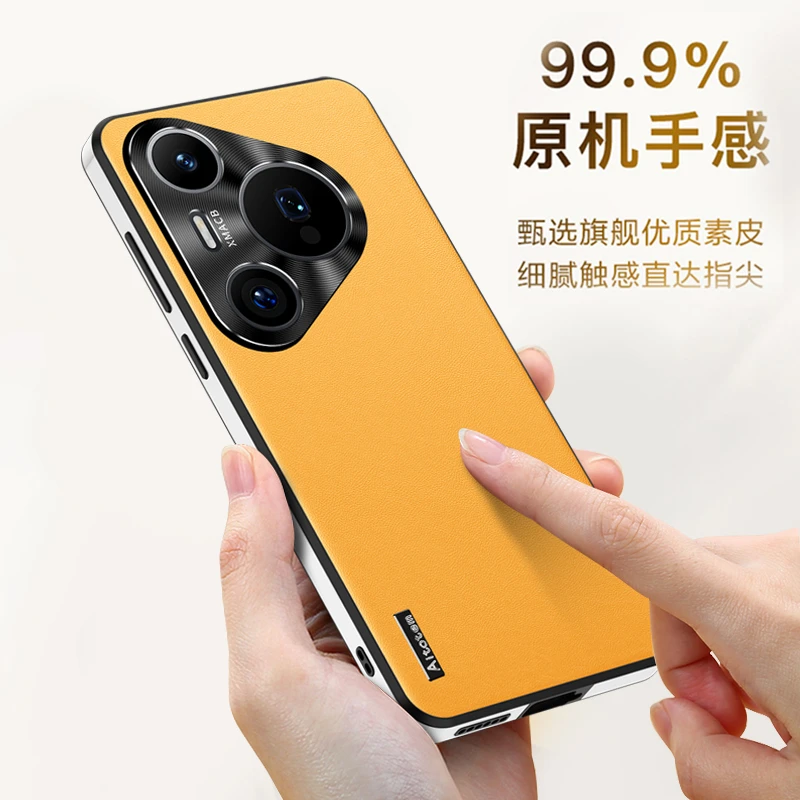 适用华为pura80手机壳超薄素皮高档男女Pura80pro+全包保护套防摔