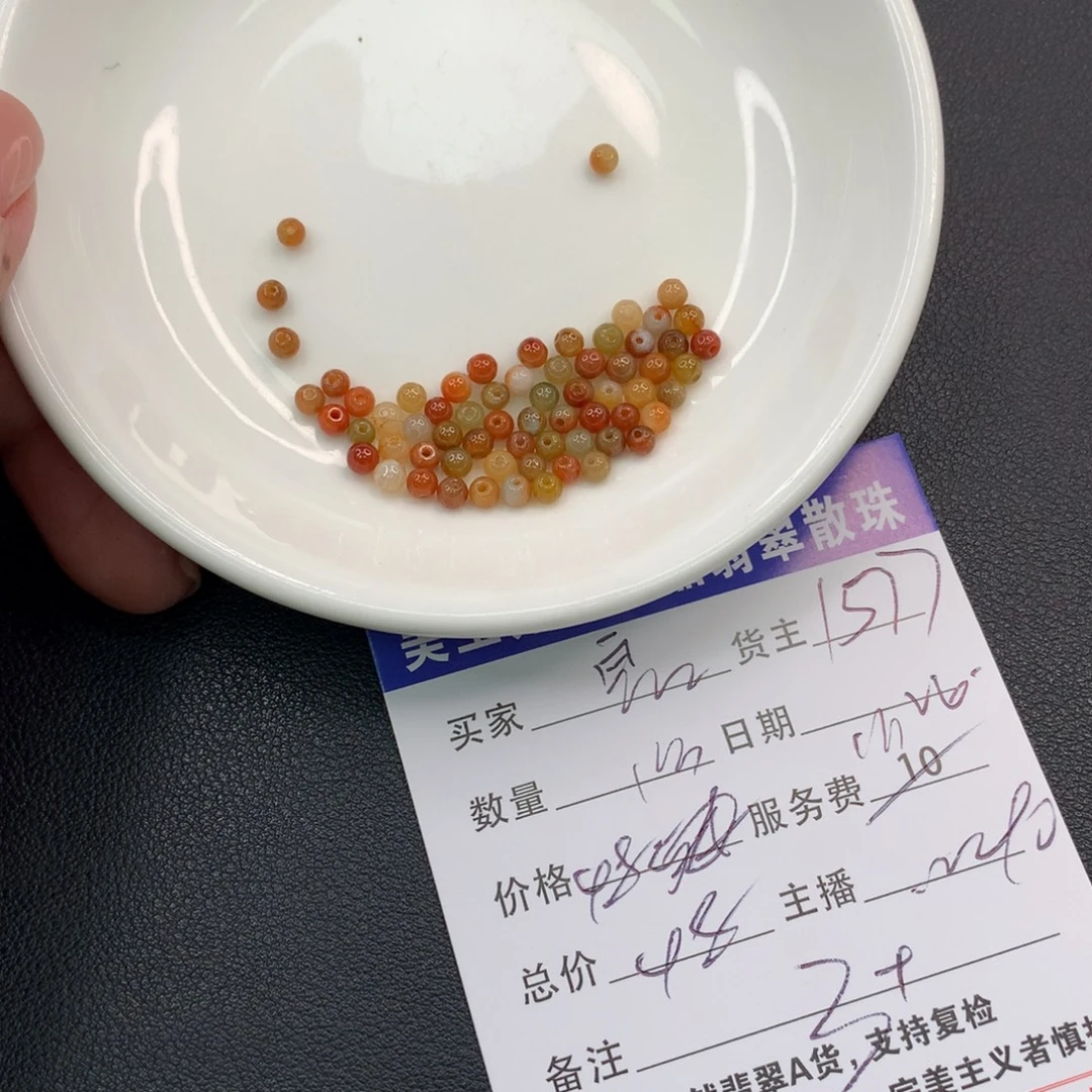 *****翡翠未镶嵌手链翡翠散珠多样性发自选