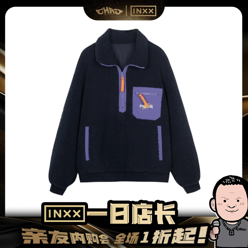 【车澈专属】【INXX】Standby 潮牌冬新品撞色拼接短外套XMD4141566