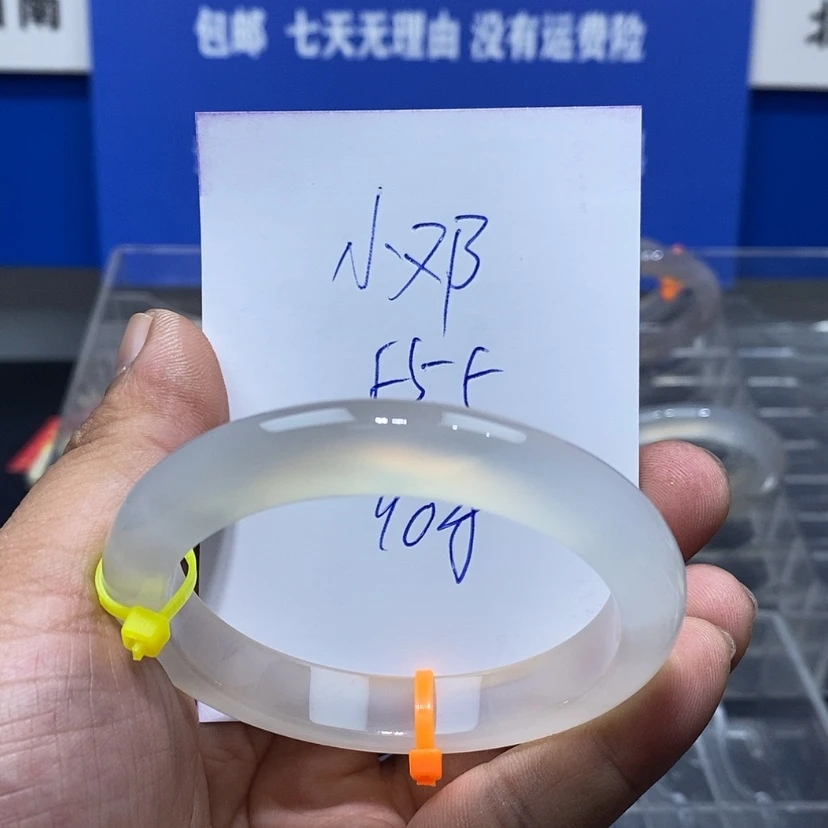 【闪购商品】玛瑙/玉髓手镯未镶嵌小***醒