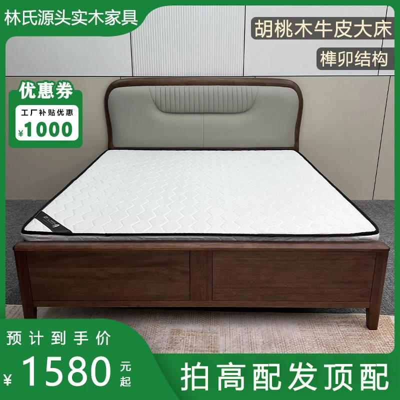 全实木胡桃木大床主卧室双人大床现代中式简约高箱储物软包婚床