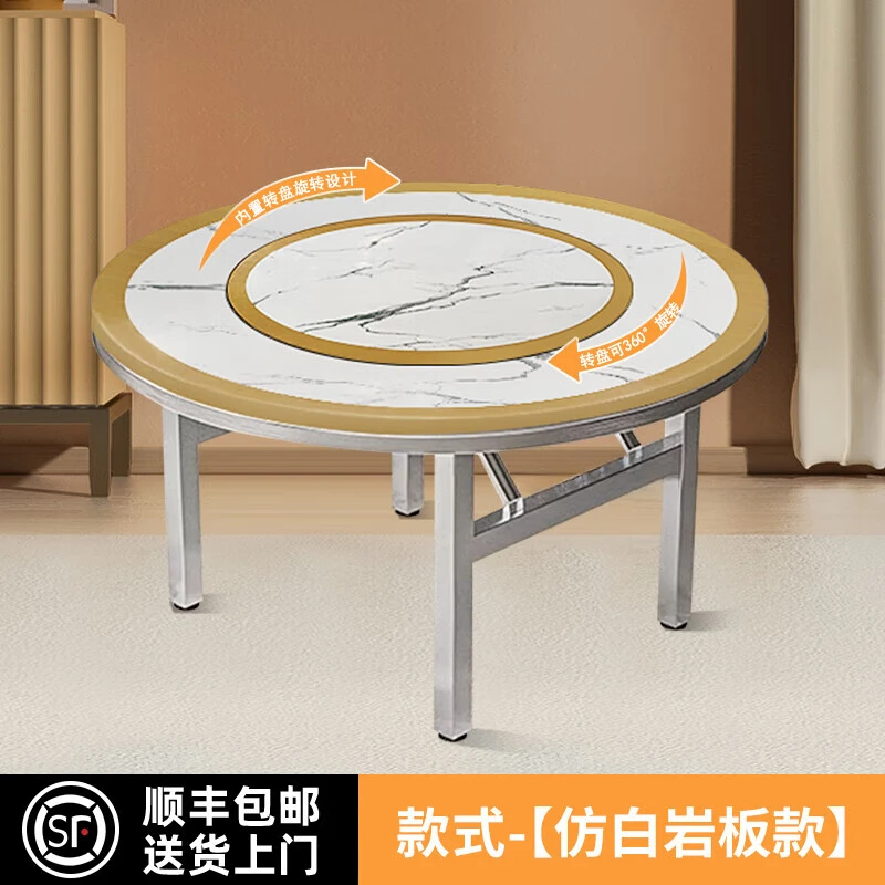 不锈钢圆餐桌带转盘大圆桌子内置转盘桌折叠桌吃饭桌家用圆形