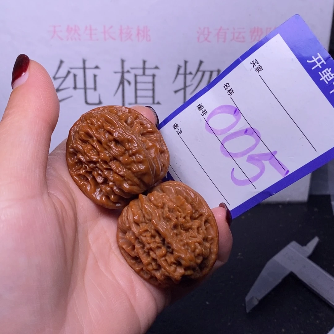 把件文玩核桃005/38四座楼福利