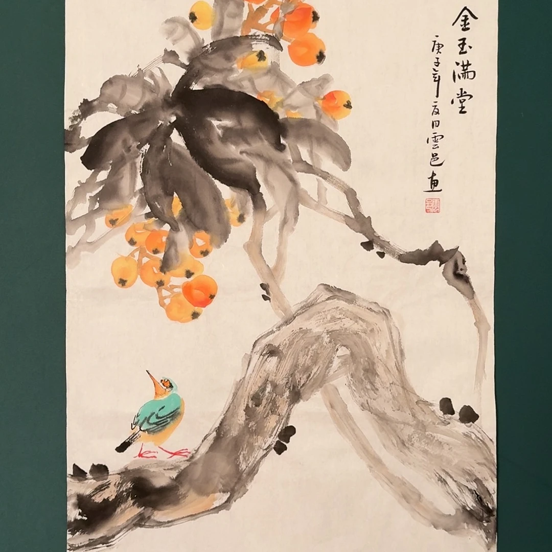 书法云邑老师的作品