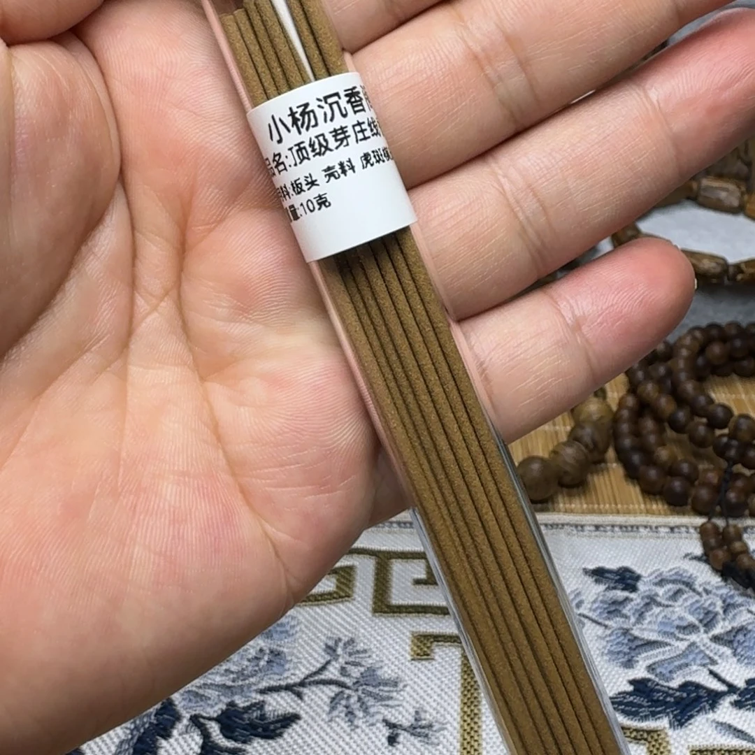 沉香沉香碎屑芽庄