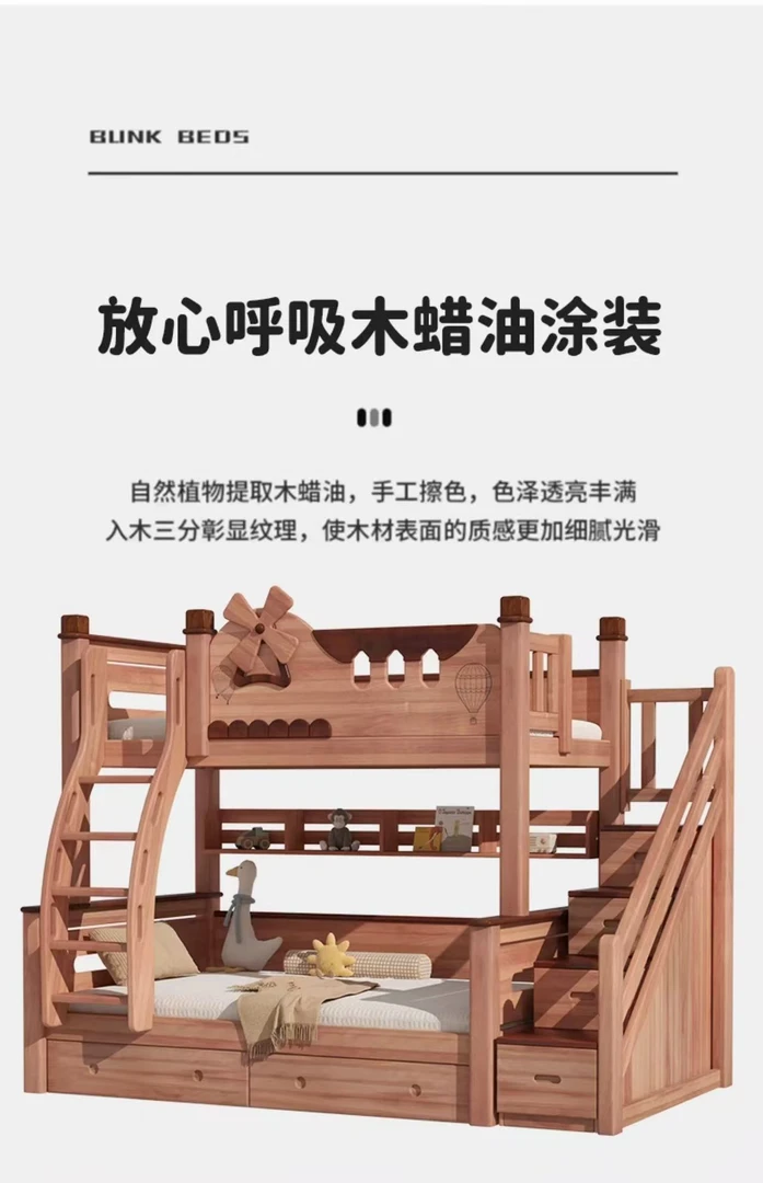 森度上下床高低床上下铺双人床儿童床子母床高低铺实木双层床