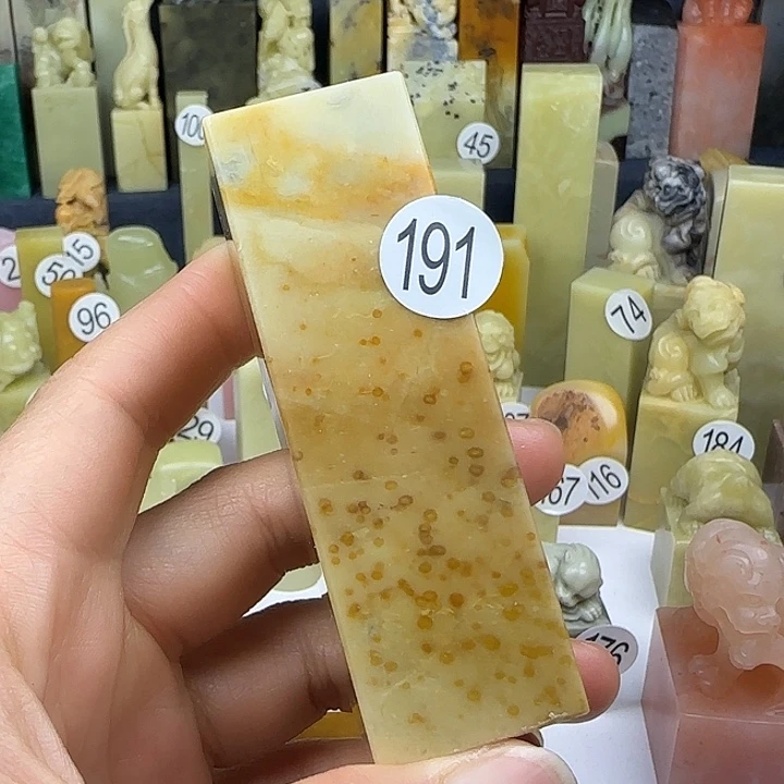 青田石191号印石章料
