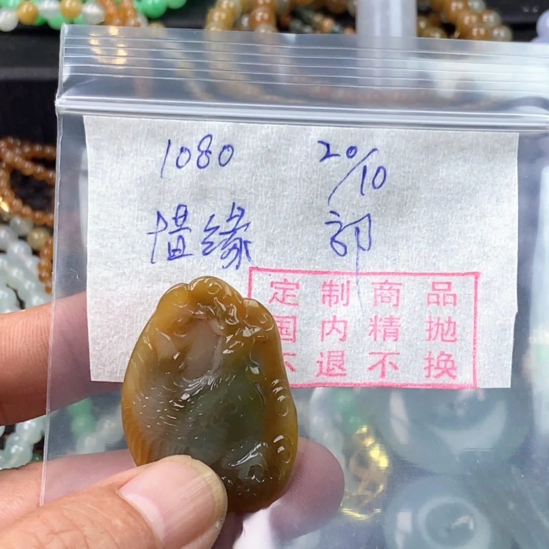 未镶嵌定制翡翠惜*
