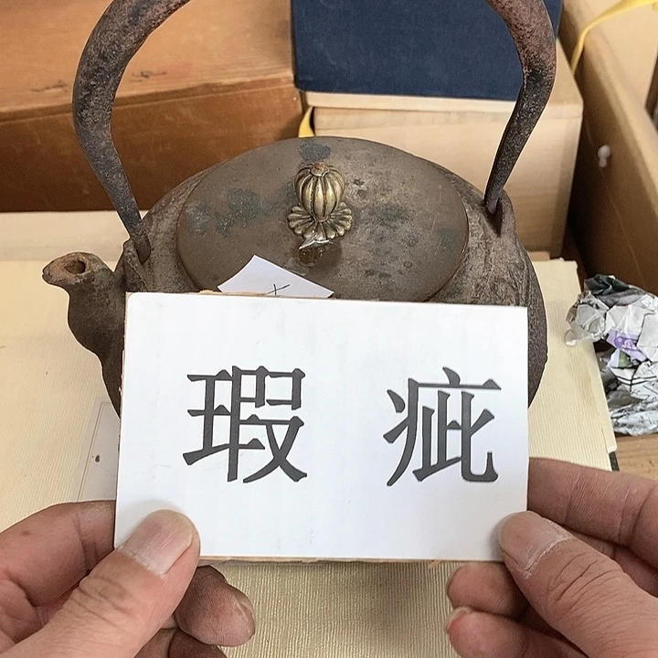 鼠瓷器瓷器瓷器瓷器