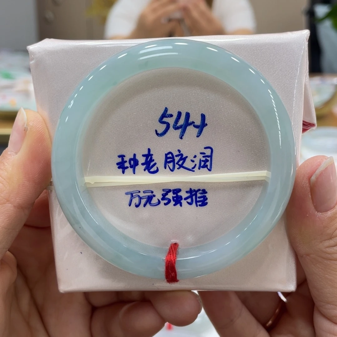 未镶嵌手镯翡翠翡翠