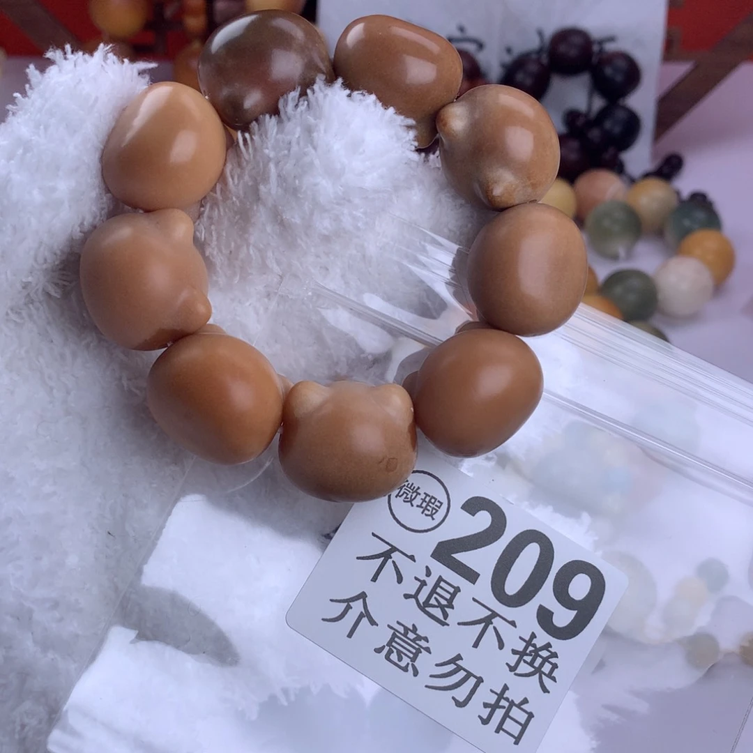 菩提根/象牙果吊坠