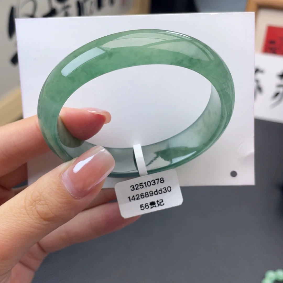 翡翠未镶嵌手镯贵妃56满色飘花