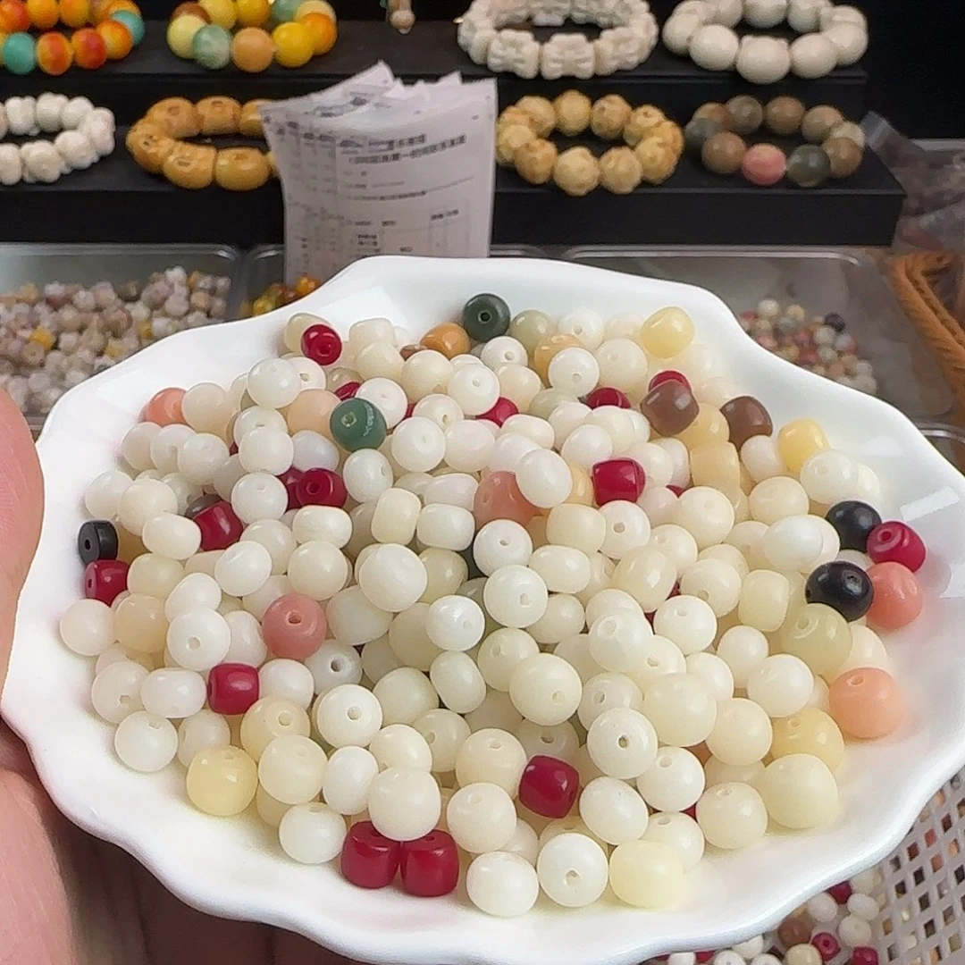 菩提根/象牙果手串微瑕疵小混珠200颗➕100颗