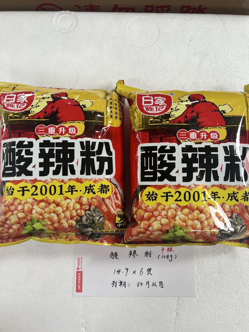 【临期10月27日】白家酸辣粉108g*6 袋