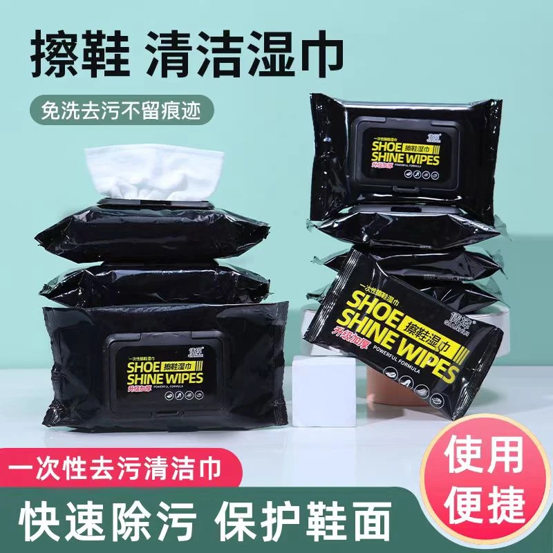 【小帆船养护套装】方便强效清洁球鞋不留污渍黑色