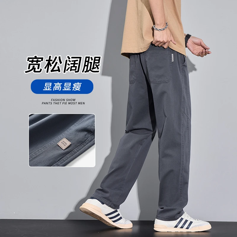 休闲裤男士2025春夏阔腿裤子男青年宽松直筒裤显瘦百搭纯棉夏薄款