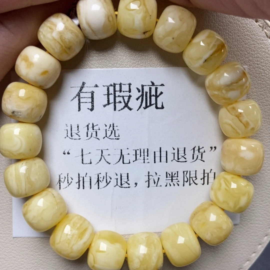 蜜蜡未镶嵌珠宝奇石205