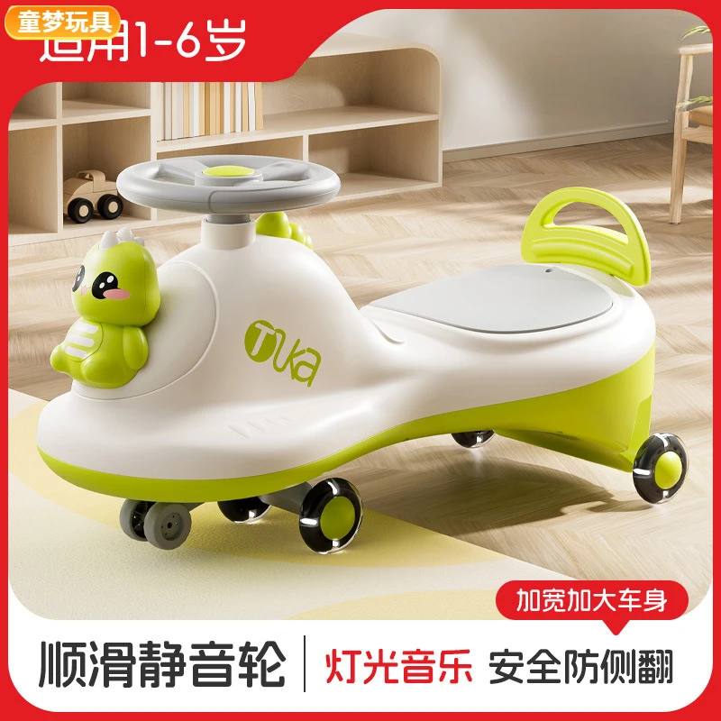 儿童扭扭车1-3岁防侧翻宝宝溜溜车万向轮音乐大人可坐滑滑妞妞车