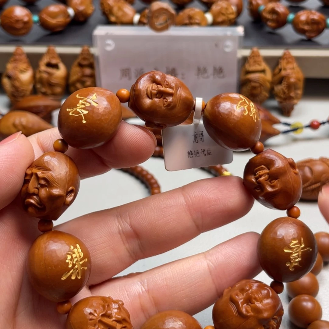 吊坠橄榄核Hhediao·Hhediao订