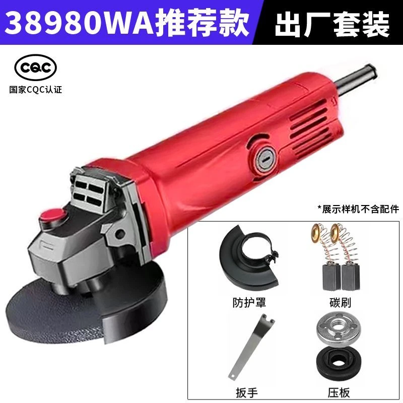 大功率调速角磨机家用打磨机多功能磨光机抛光机手磨机打磨抛光