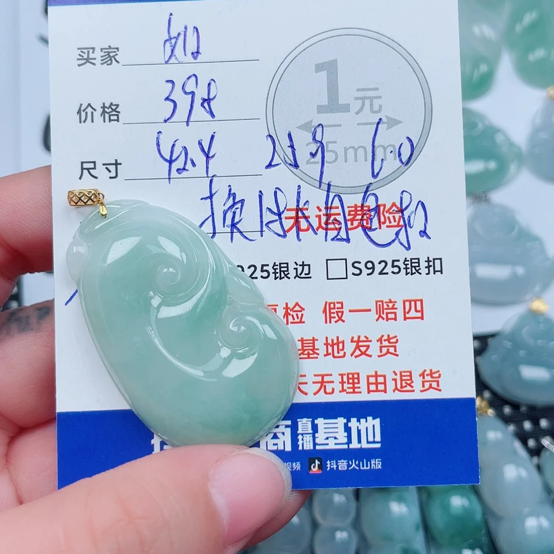 *****翡翠18K金镶嵌吊坠(不含链)