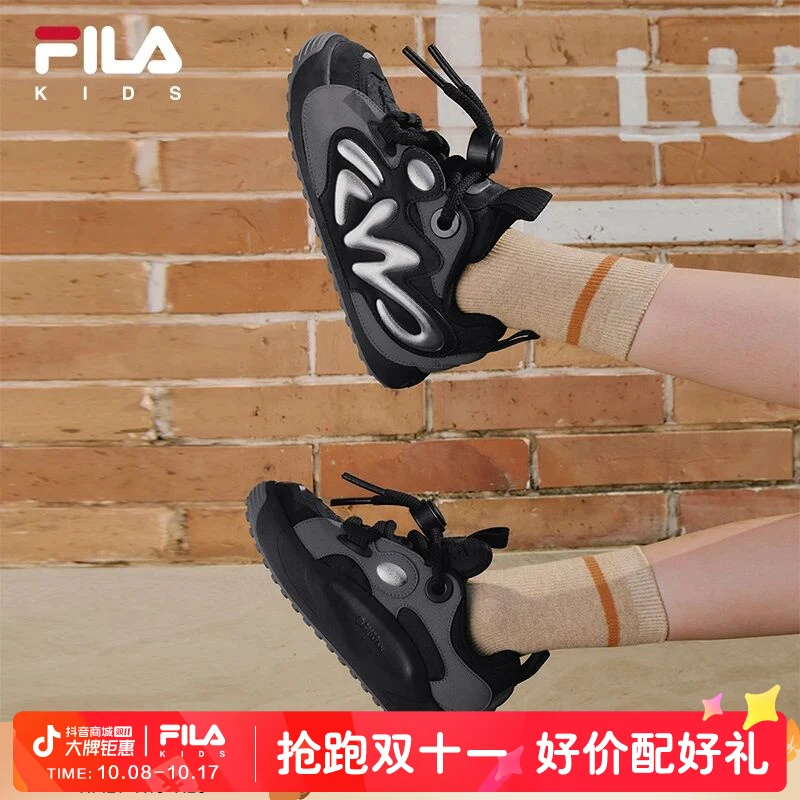 【双11好物】FILA斐乐儿童流光风橄榄鞋秋季新款舒适2025潮款儿童鞋